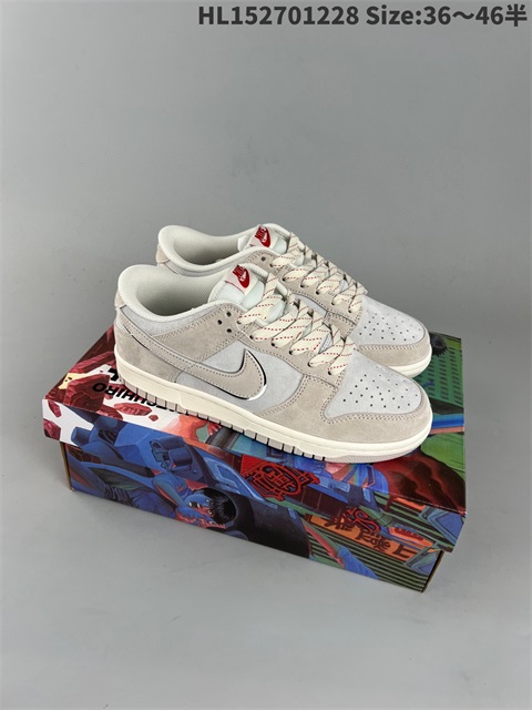 men low dunk sb shoes HH 2023-2-8-012